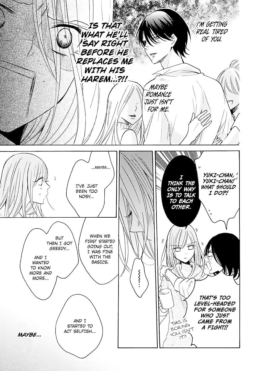 Namaiki Zakari, Chapter 114 image 15